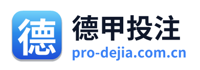 德甲投注